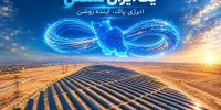بهره‌برداری از نیروگاه‌های خورشیدی پیام با حضور رئیس‌جمهور