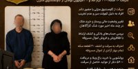 پرستار طمع‌کار در دام کارآگاهان پلیس آگاهی مازندران
