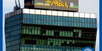 بانک تجارت با توسعه خدمات غیرحضوری، تجربه مشتریان را بهبود می‌دهد