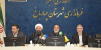 چهارباغ در مسیر عبور از یک شهرستان نوپا؛ زیرساخت‌ها زیر ذره‌بین فرمانداری