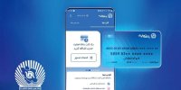 تجارت در مسیر خدمت