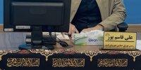 مدیریت شهری شهرستان کرج در آیین وداع خوش درخشیدند / شوراها با وجود تعویق انتخابات، پای کار خدمت به مردم هستند
