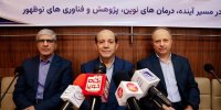 چشم‌پزشکی اصفهان در مسیر تبدیل‌شدن به قطب درمان‌های پیشرفته کشور