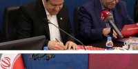 بانک ملت و سازمان بهزیستی کشور برای اجرای پویش "ملت همدل" تفاهمنامه همکاری امضا کردند