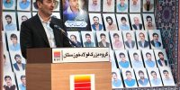 در میان چالش‌های اقتصادی، فولاد خوزستان همچنان نماد قدرت و تکیه‌گاه تولید ملی
