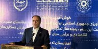 بخش خصوصی؛ محور توسعه همکاری‌های اقتصادی ایران و افغانستان