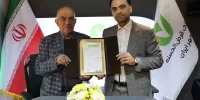 توسعه همکاری‌های بانک مهر ایران و صنعت فرش کشور با امضای ۵ تفاهم‌نامه