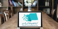 آیا تکنولوژی می‌تواند «روح» کتاب را به همه برساند؟