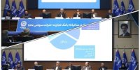  مجمع عمومی عادی سالیانه بانک تجارت با حضور ۶۳.۰۷ درصد از سهام‌داران برگزار و صورت‌های سال مالی منتهی به ۲۹ اسفند ۱۴۰۴ با رای قاطع به تصویب رسید.
