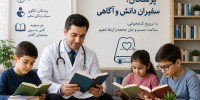 افزایش کیفیت زندگی انسان از مسیر دانش