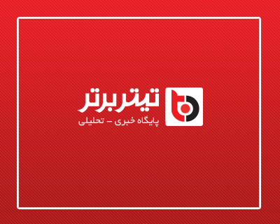 ویدیو/ گلستان «سرزمین برادری» + (فیلم)