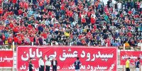 فوت یکی از هواداران سپیدرود به دلیل ایست قلبی