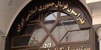 فدراسیون فوتبال درگذشت بازیکن سابق باشگاه نساجی را تسلیت گفت