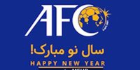 پیام تبریک نوروزی مهم‌ترین چهره‌های فوتبالی ایران