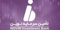 عرضه اولیه سهام شرکت تامین سرمایه نوین (تنوین)