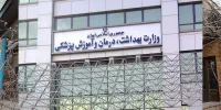 بیش از ۱۳۰۰ پروژه سلامت در دهه فجر به بهره برداری می‌رسد