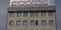 ۶ نفر کاندیدای ریاست سازمان نظام پزشکی/ شرط برگزاری انتخابات