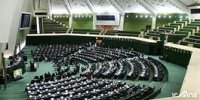 منابع پرداخت پاداش پایان خدمت بازنشستگان مشخص شد