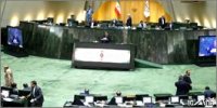 هیات اجرایی مرکزی مسئول حسن اجرای انتخابات مجلس در همه سطوح شد
