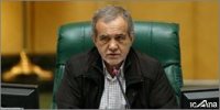 قدردانی نایب رئیس مجلس از خانواده شهدا