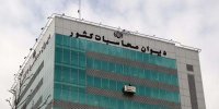 تشکیل پرونده برای تمامی انحرافات بودجه ای در دادسرای دیوان محاسبات