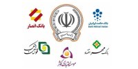 ثبت سود انباشته۴ بانک نظامی/ تعادل در ترازنامه و منابع و مصارف + جدول