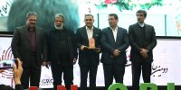 اعطای جایزه ملی نشان تجاری (برند) برتر ایران به گروه‌ سحرخیز