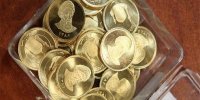 قیمت سکه طرح جدید امروز، ۱۵ اسفند به ۴میلیون و ۵۳۰ هزارتومان رسید