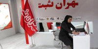 راهنمای ثبت شرکت و تخفیف ویژه عیدانه