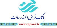 حمایت مالی بانک قرض‌الحسنه رسالت از بیماران صعب العلاج