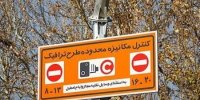تخفیف ۵۰ تا ۷۰ درصدی طرح ترافیک و حلقه دوم برای آژانس ها و وانت‌بارها