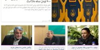 شهریه مدارس غیردولتی واقعی می‌شود / حذف یک پنجم صندوق‌های صدقات