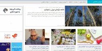 اجازه ساخت و ساز در باغات تهران در روز درختکاری