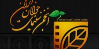 این خانه‌ی کوچک را ویران نکنید