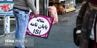 چند می‌گیری پایان‌نامه بنویسی؟!
