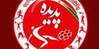 واگذاری رسمی پدیده به مالک جدید