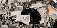 موشن‌گرافی / روزشمار ۱۲ تا ۲۲ بهمن ۱۳۵۷