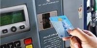 مخالفت مجلس با سهمیه بندی و افزایش قیمت بنزین
