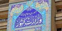 سخنگوی وزارت کشور: امکان حضور اقلیت‌های دینی در انتخابات مجلس و شوراها وجود دارد