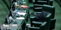 گرمابی: با نصابی از رای نمایندگان می‌توان مذاکرات بودجه‌ای مجلس را قطع کرد