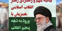 یک فعال سیاسی : قائل به مراوده دیپلماتیک هستیم