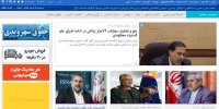 جدیدترین آمار از عفو گسترده محکومان/نظراتی در مورد نحوه تصمیم گیری برای FATF و...
