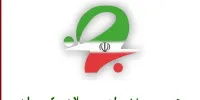 نظام انتخابات حزبی خیرالموجودین است