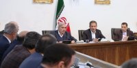 تصویب بودجه سال ۹۸ و اصلاحیه بودجه سال ۹۷ سازمان‌های مناطق آزاد تجاری - صنعتی