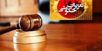 ۱۰۳ میلیارد جریمه تعزیراتی متخلفان در آستانه نوروز ۹۸