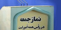 آغاز جشن‌های چهل سالگی انقلاب در جمعه‌ای ضد دولتی