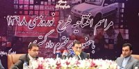 طرح نظارت نوروزی تعزیرات از فردا آغاز می شود
