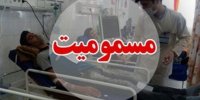 آمار مسمومان مشروبات الکلی در بانه به 29 نفر رسید