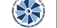 ماراتن نهمین دوره انتخابات اتاق تهران به پایان رسید + اسامی
