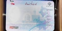 استفاده از کارت‌ ملی هوشمند به‌عنوان کارت بانکی اجرایی شد